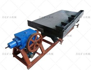 中型分选摇床